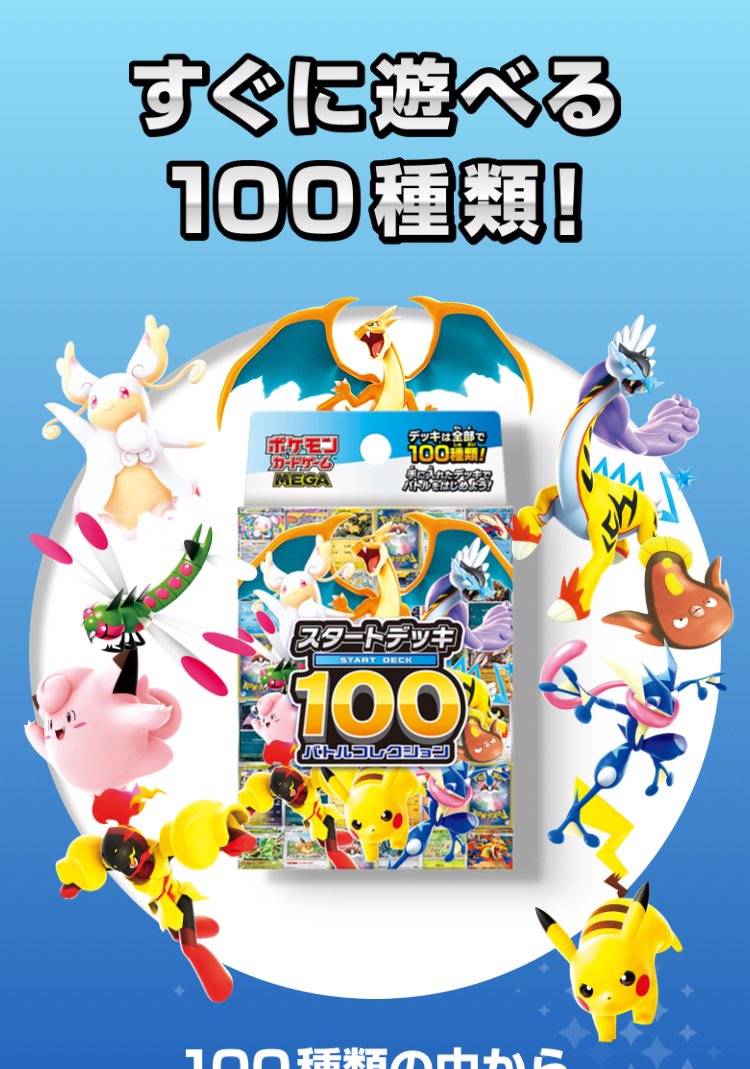 カードゲームショップ りらい tweet media