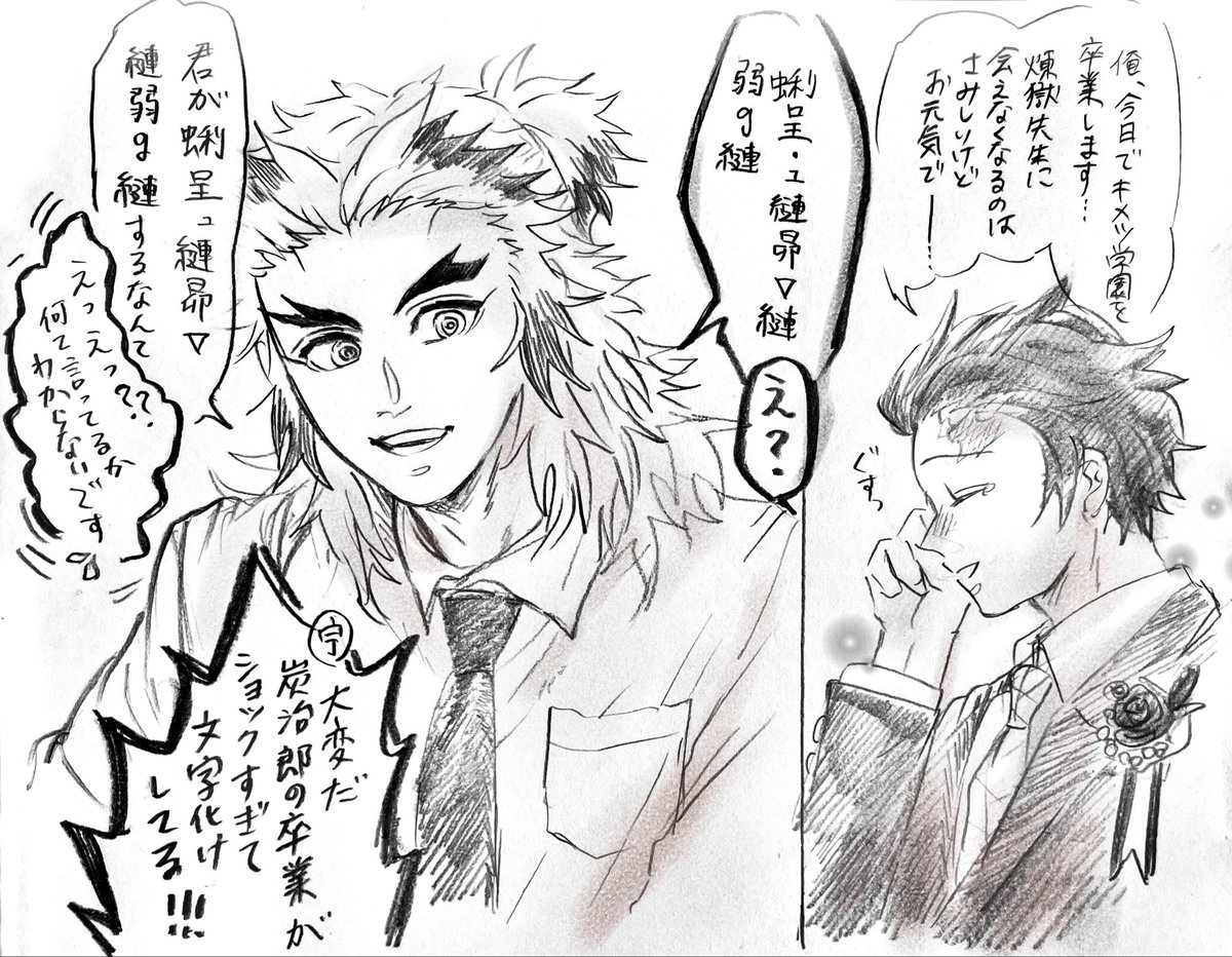 るんる　低✈️浮上 tweet media