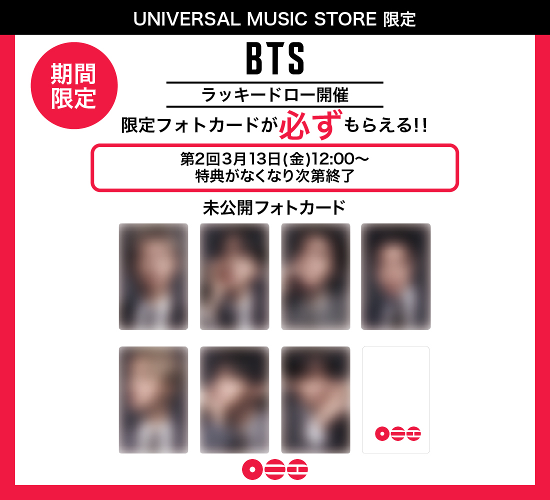 BTS JAPAN OFFICIAL tweet media