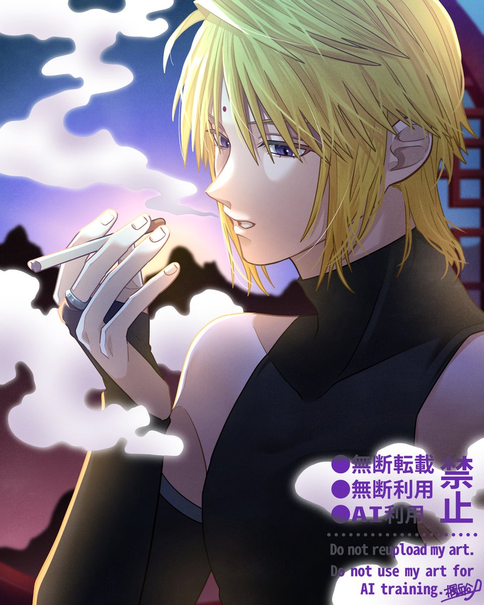 一服 ／玄奘三蔵