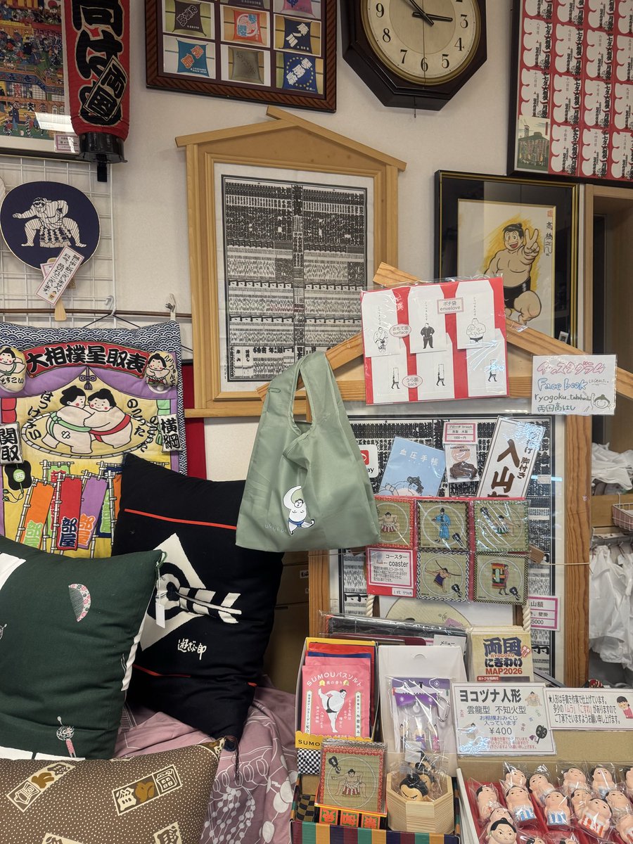 おすもうさん編集部 tweet media