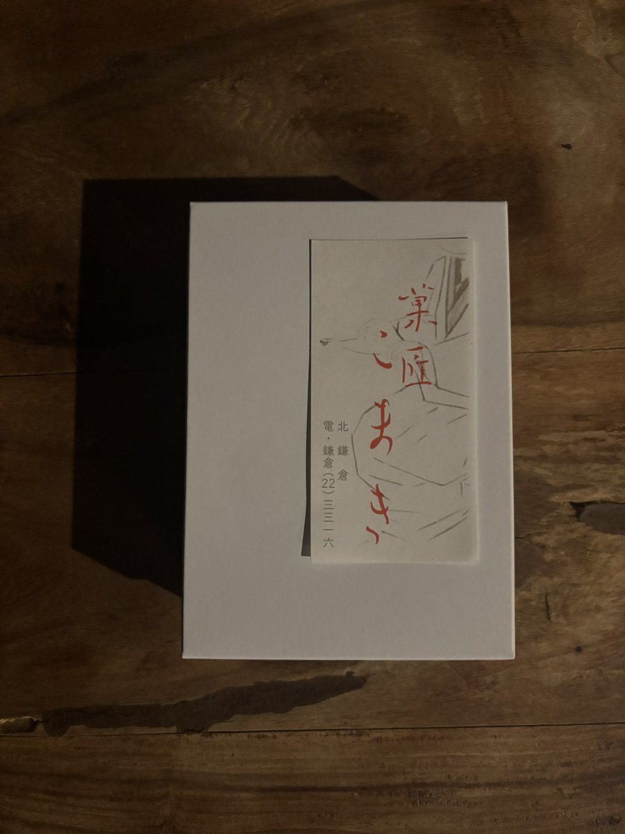 いよいよ明日3月14日（土）は伊藤ゴローさんのライブです！ お席少しございます。
x.gd/wdupT

3月14日（土）13:30 開演

伊藤ゴロー（ギター）<a href="/Goro_ito/">伊藤ゴロー</a> 
ロビン・デュプイ（チェロ）

カノンハウス 鎌倉
　＊鎌倉駅東口④よりバス10分 徒歩1分
　　バスは約5分おきにあります。
