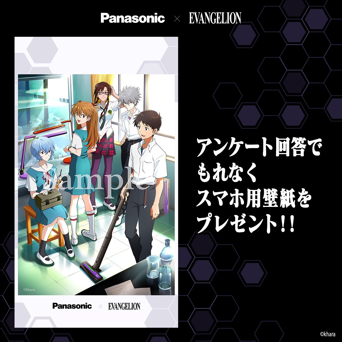 Panasonic Store Plus（パナソニック公式ショッピングサイト） tweet media