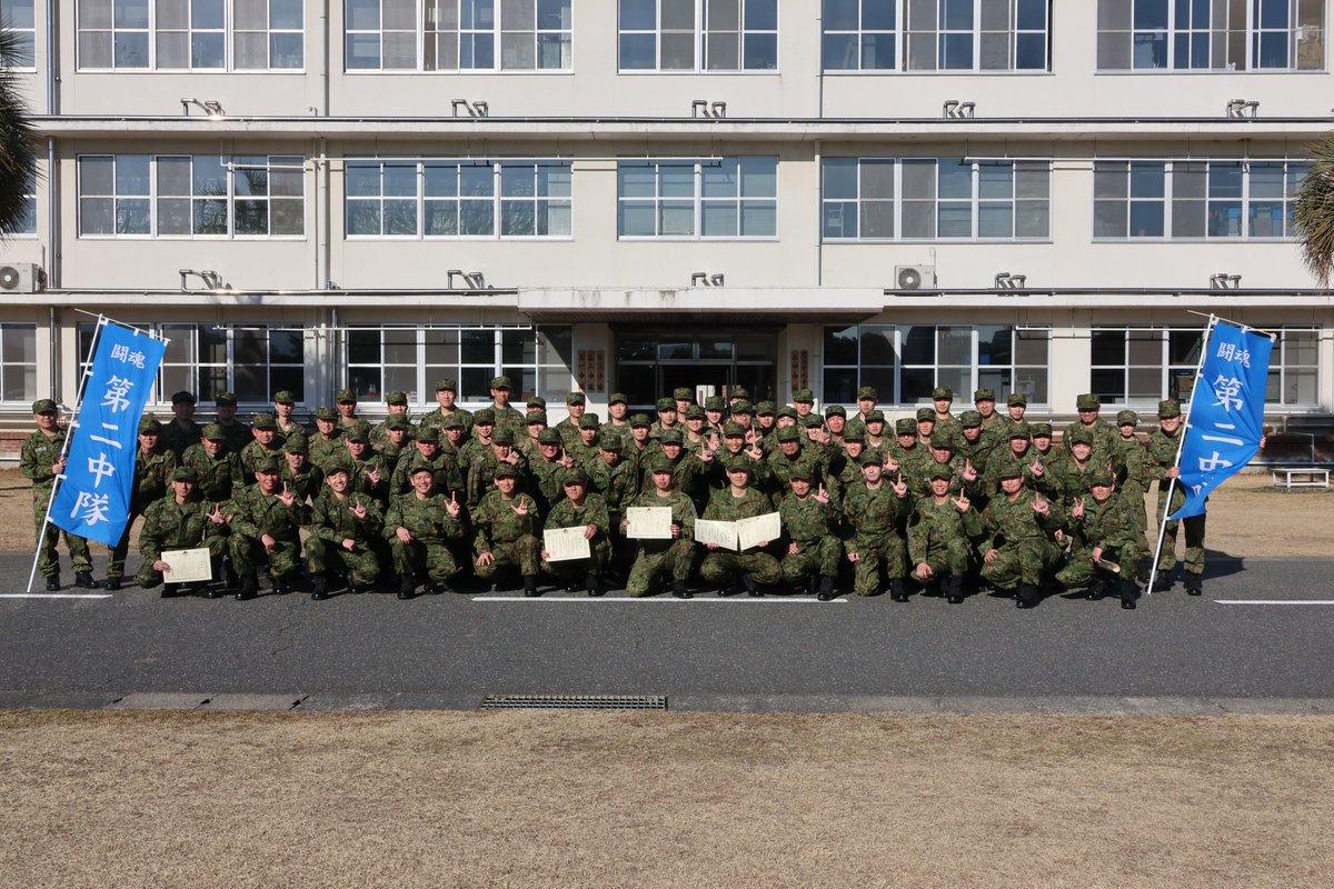 陸上自衛隊小倉駐屯地(公式) tweet media