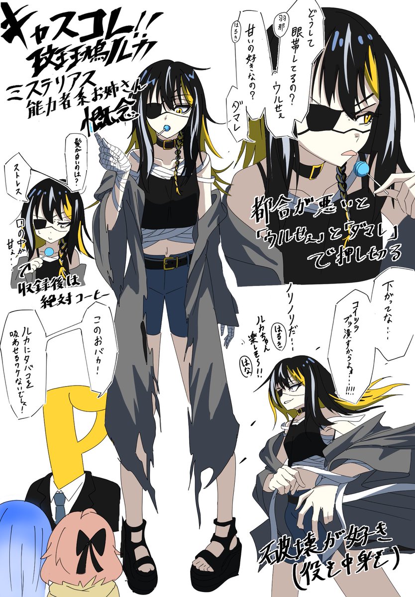 ShakeHanDS＠絵描き tweet media