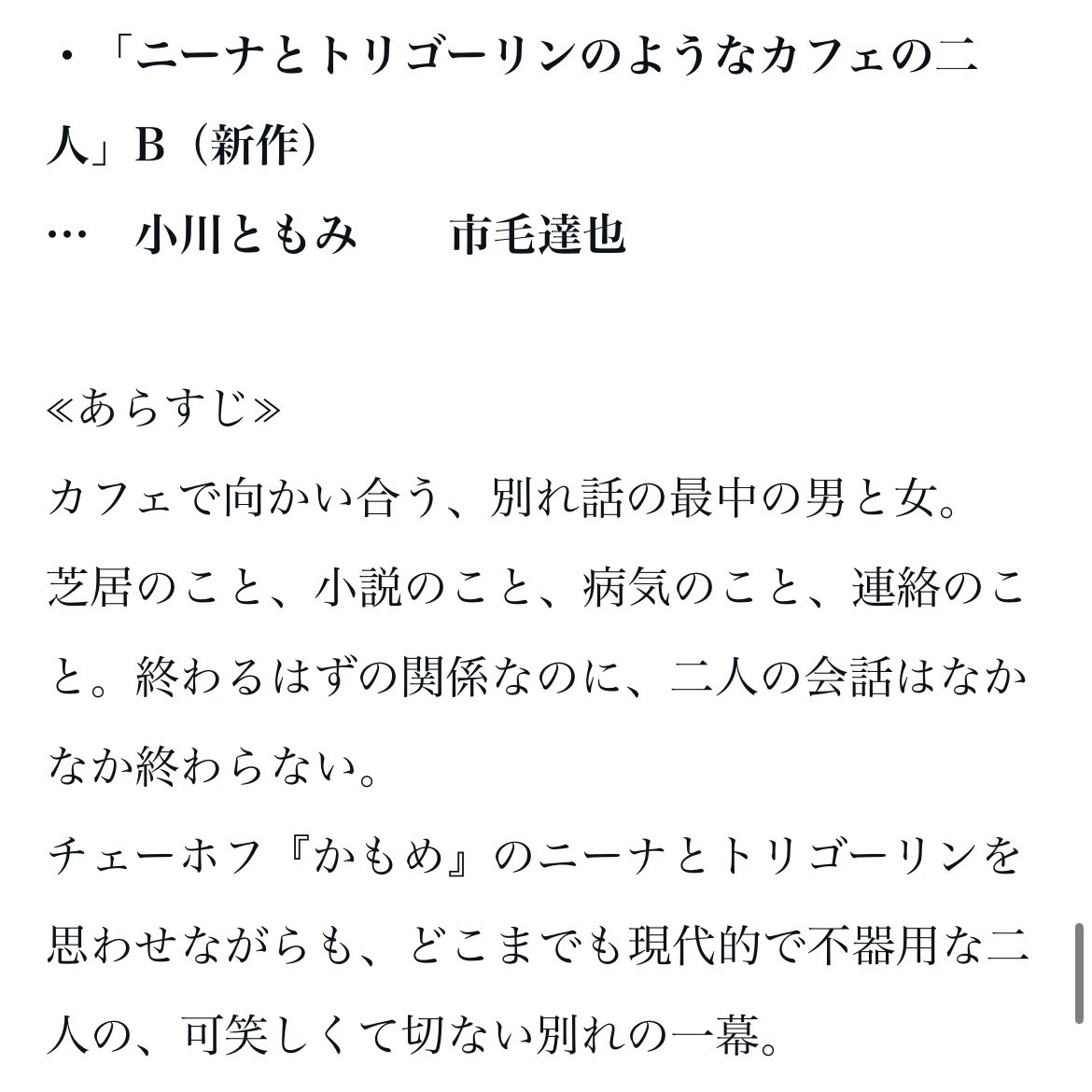 市毛達也(宝井プロジェクト) tweet media