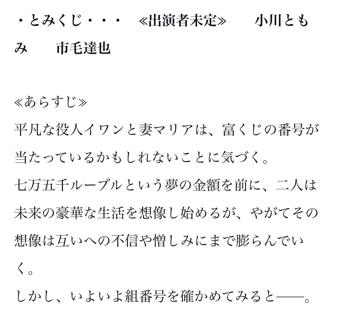 市毛達也(宝井プロジェクト) tweet media