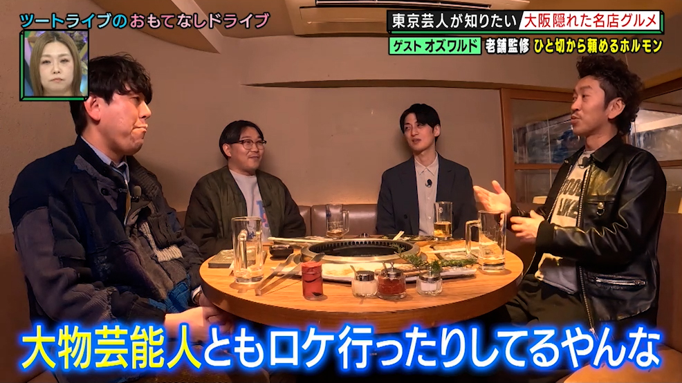 やすとものいたって真剣です【公式】 tweet media