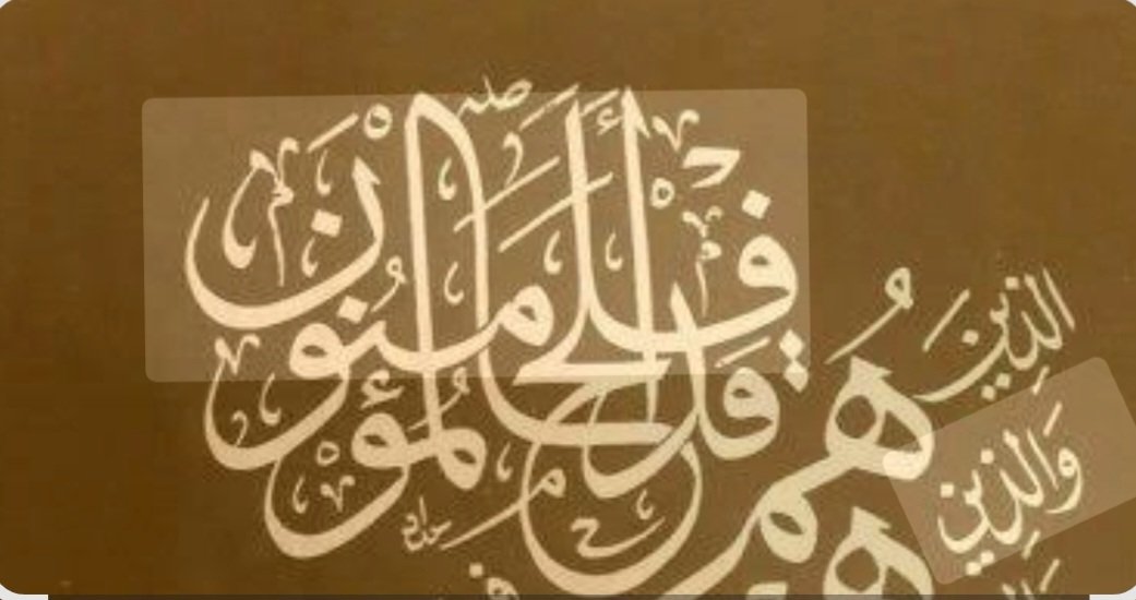JMobaa's tweet photo. إشراقة الجمعة ٢٤ رمضان؛ 
الجائزة المرجُوَّة يستحقها كل من يتنافسُ باجتهاد دون برمجةٍ جاهزة؛
هلّا خشعت الأصوات وعنت الجباه وكتمت الأجهزة؟
أوراقُ التقويم ماضياتٌ وقليلٌ الباقيات؛
صام الجسدُ والجوارح كاد بعضُها يخشعُ في كبد؛ 
🤲اللهم لا تُخرِجنا من رمضان إلا ونحن على وعدِك وعهدِك. https://t.co/fVhDKdaVxq
