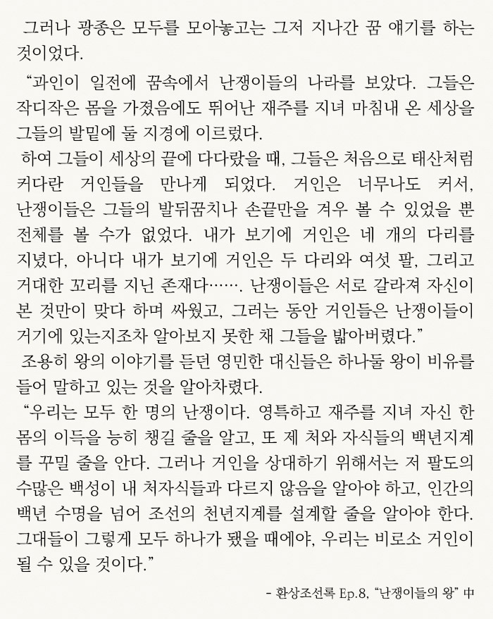 해사람 tweet media