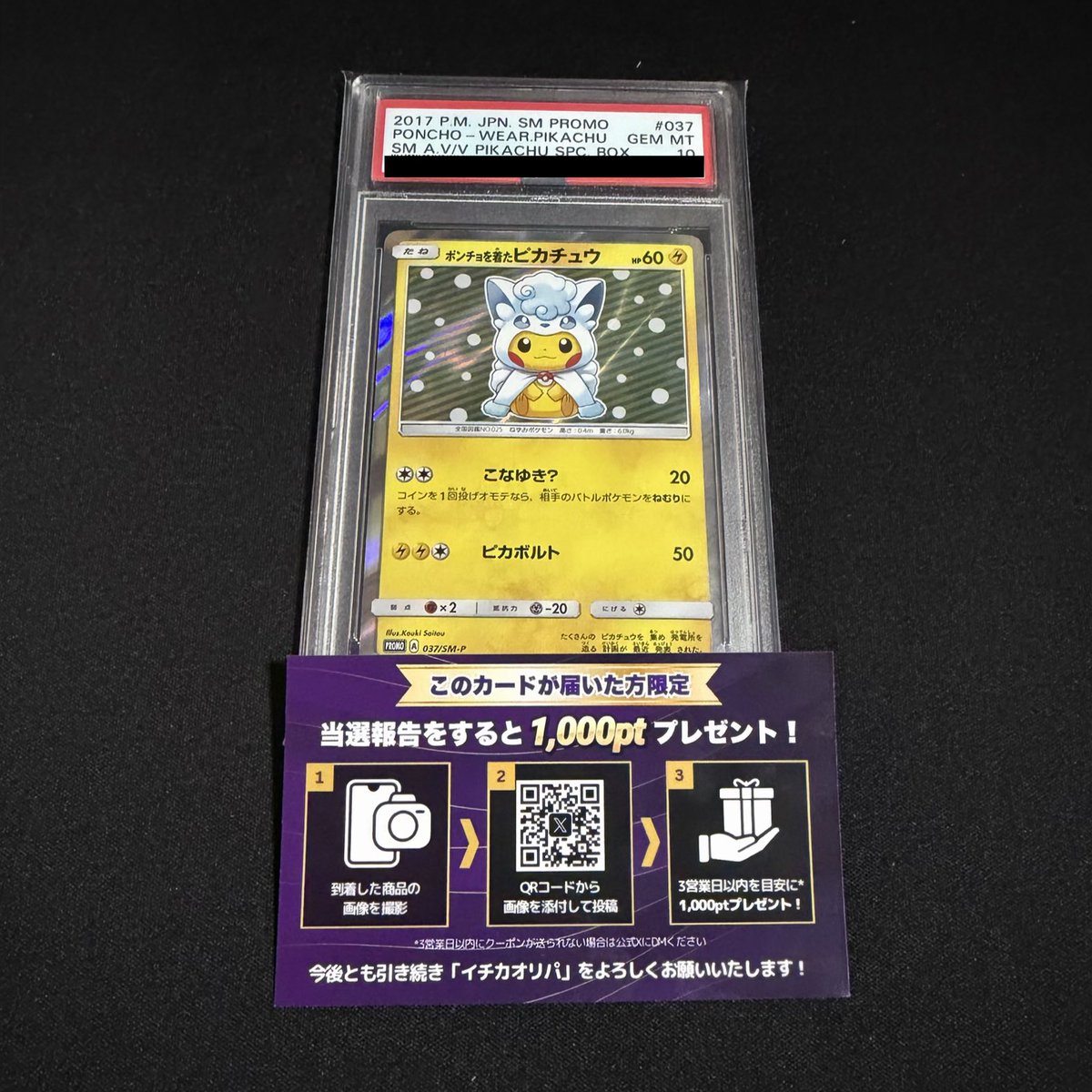 こっとん tweet media