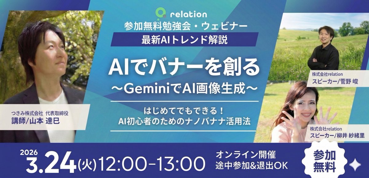 柳井紗緒里＠relation広報 tweet media