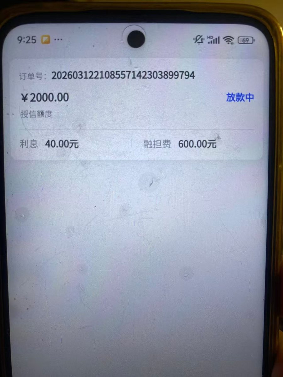 da158363's tweet photo. 下款，吃肉喽，进飞机群 

https://t.co/vjxMeKiHF4 https://t.co/6uDn5uD6YN