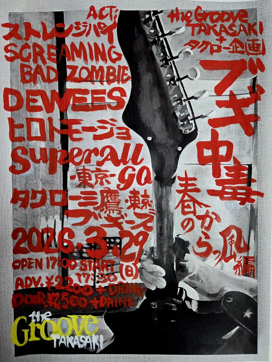 ARAKKY【art lab A&R】 tweet media