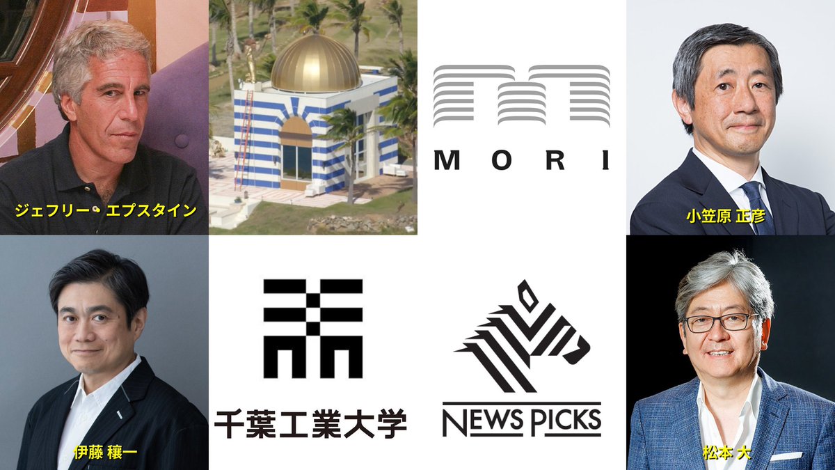 oPJlPiSt9z47488's tweet image. (大きな声じゃ言えないけど🤫)

SOCが

凍結されることで

みんなが騒いで

かえって拡散されてしまう効果を

狙ってんのよ

#PatriotsInControl

#エプスタインファイル
#日本ザイニチ朝鮮乞食政府