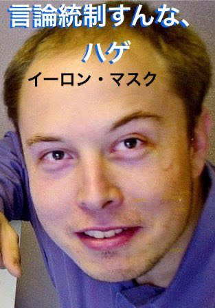 oPJlPiSt9z47488's tweet image. (大きな声じゃ言えないけど🤫)

SOCが

凍結されることで

みんなが騒いで

かえって拡散されてしまう効果を

狙ってんのよ

#PatriotsInControl

#エプスタインファイル
#日本ザイニチ朝鮮乞食政府