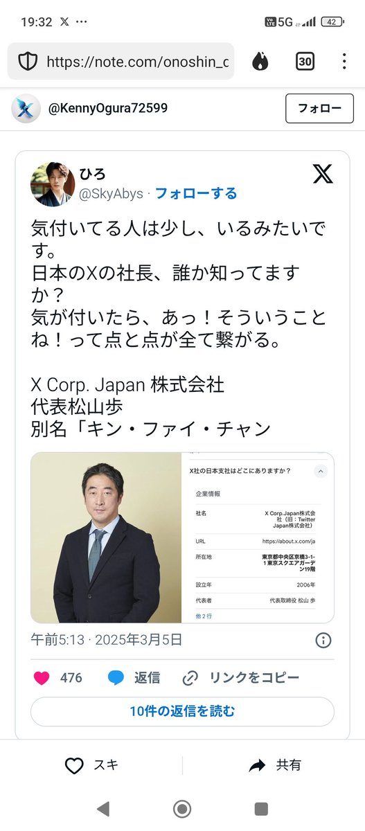 oPJlPiSt9z47488's tweet image. (大きな声じゃ言えないけど🤫)

SOCが

凍結されることで

みんなが騒いで

かえって拡散されてしまう効果を

狙ってんのよ

#PatriotsInControl

#エプスタインファイル
#日本ザイニチ朝鮮乞食政府