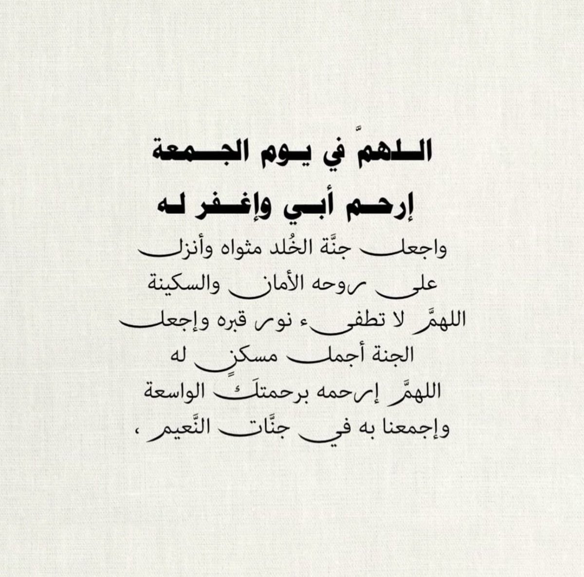 Aa122alsh's tweet photo. #الصلاه_علي_النبي_تفرج_همك
...
اللهم صلي وسلم على نبيباً محمد... https://t.co/NCXCjYivGI