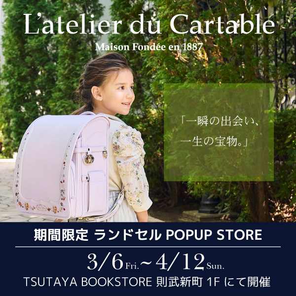 TSUTAYA BOOKSTORE 則武新町 tweet media