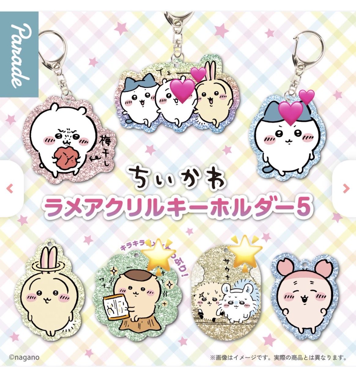 🌰まんじゅう先輩🍑🐸♡TENN♡❤️交換 tweet media