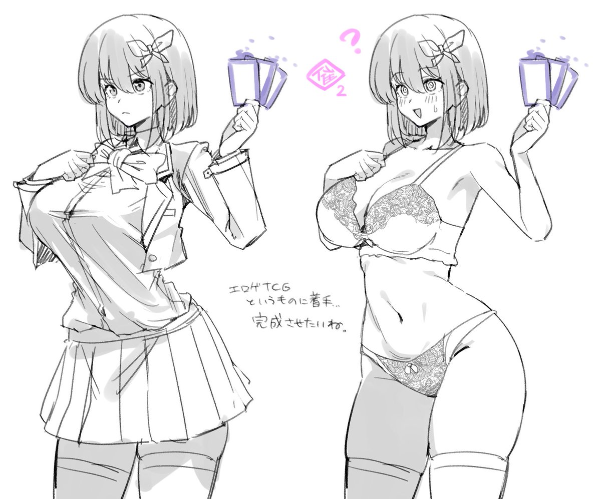 トリンヤ口 tweet media