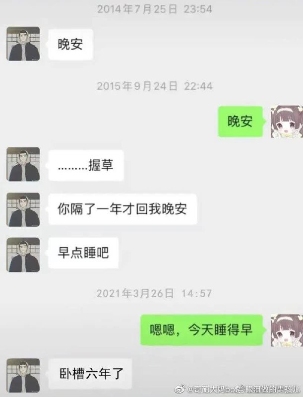 香芋牛奶 tweet media