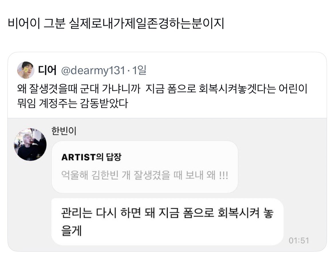 김청춘 tweet media