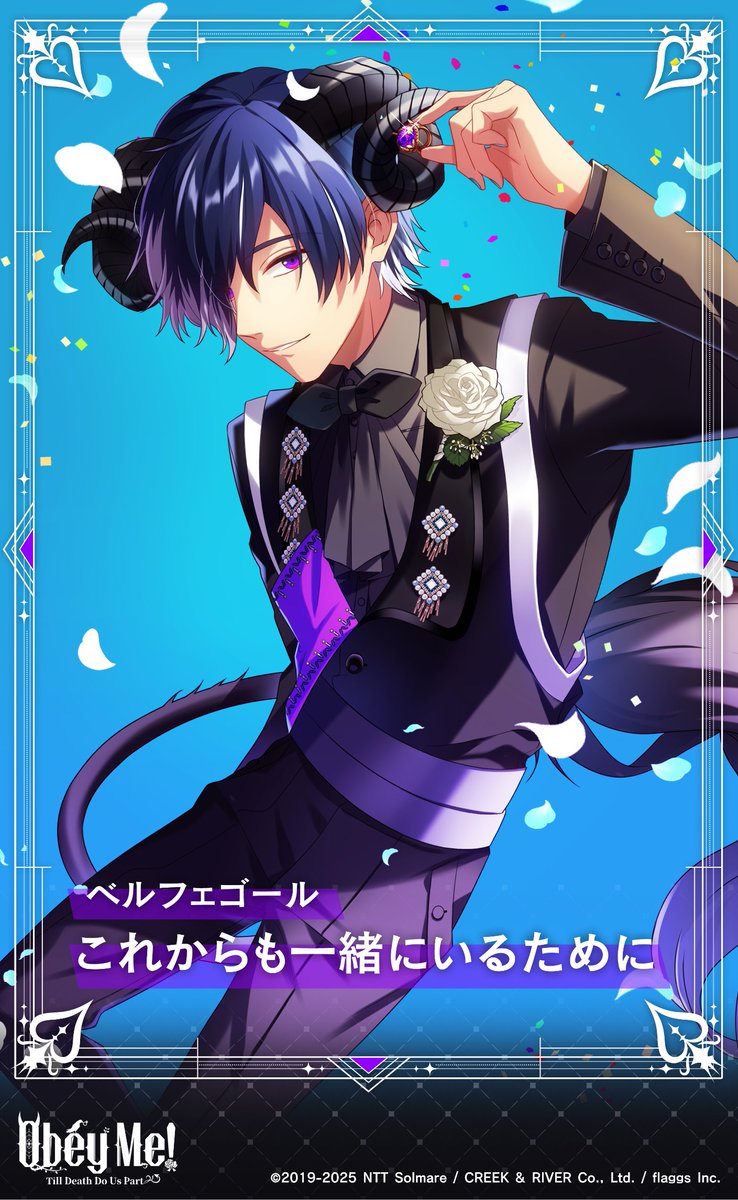 【公式】Obey Me! Till Death Do Us Part tweet media