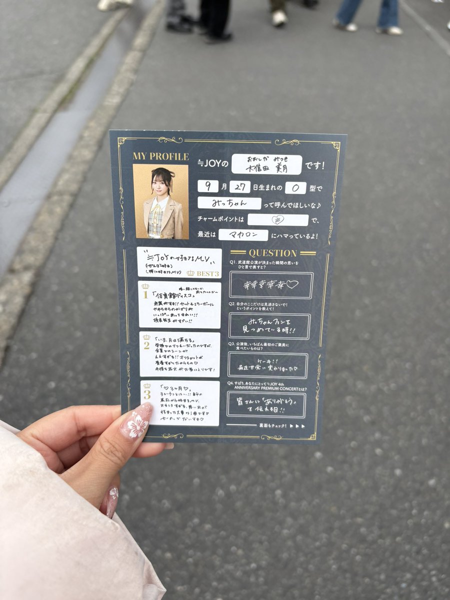 み♡ tweet media