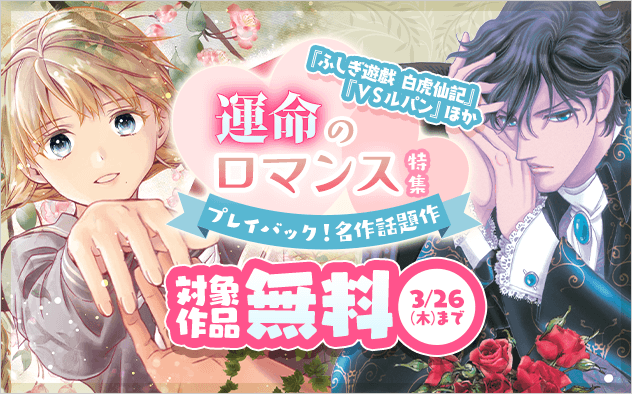 月刊フラワーズ編集部 tweet media