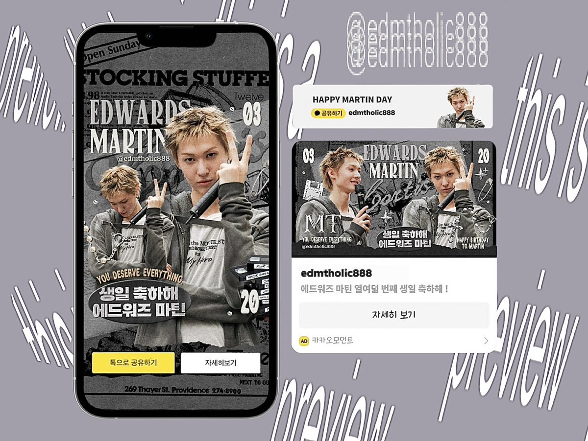 edmtholic888 tweet media