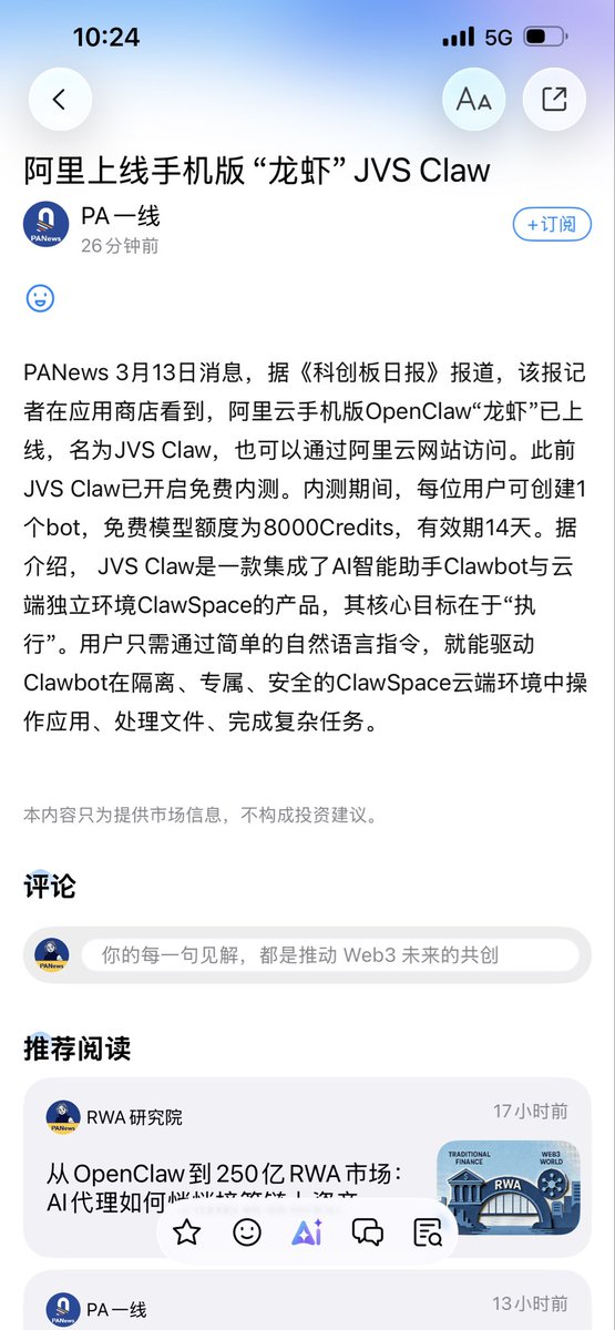 旧金山不是巴黎(Meme部部长） tweet media