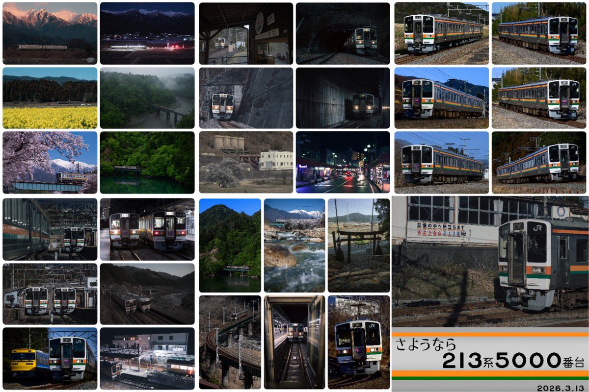 東田分室 tweet media