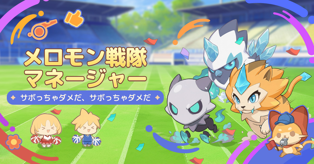 GOGOマフィン【公式】 tweet media