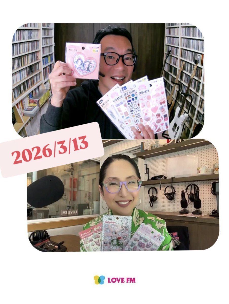 スイッチオン！DAYTIME tweet media