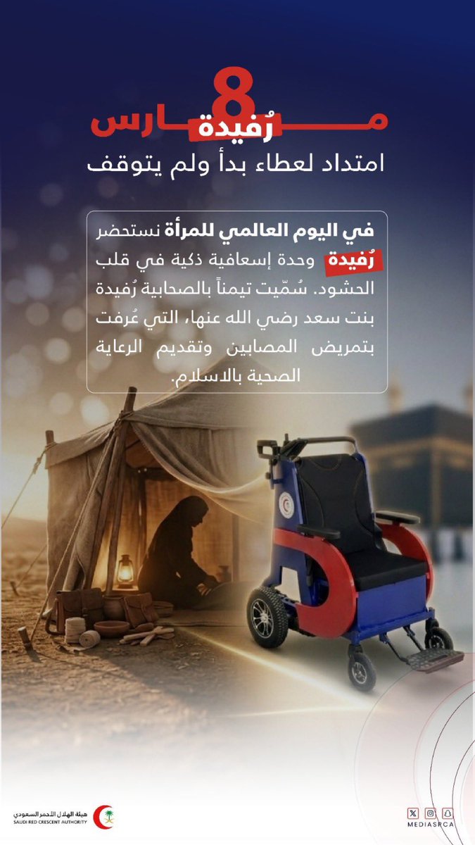 طارق الأحمري tweet media