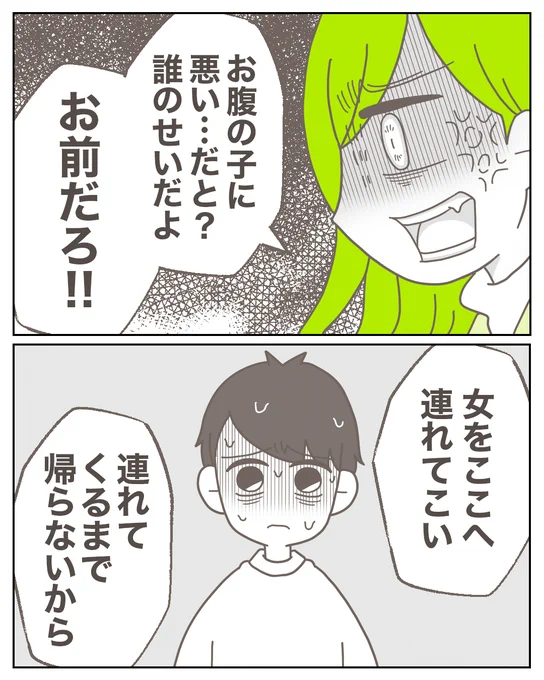 (3/4) 