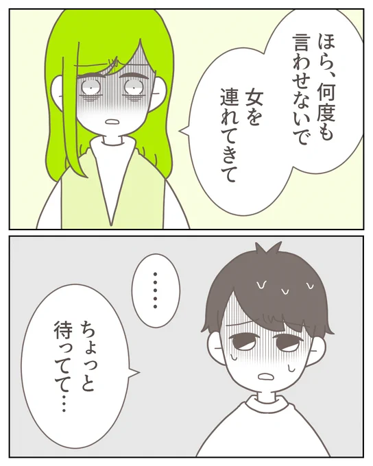(4/4) 