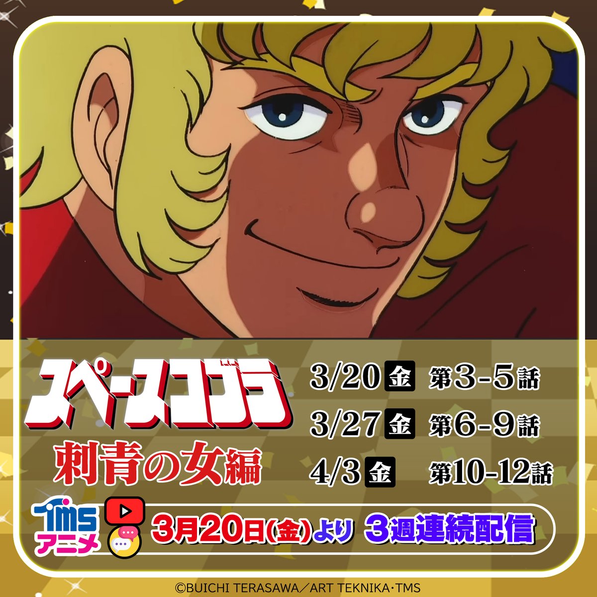 TMSent_jp tweet picture