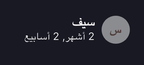 ihuiii1's tweet photo. جمعني معاك اليسرّ عقب العسرّ سبحان
من يضحكّ الخافق بعد جرحه الدامي💞💞 https://t.co/6vkf5uQJhR