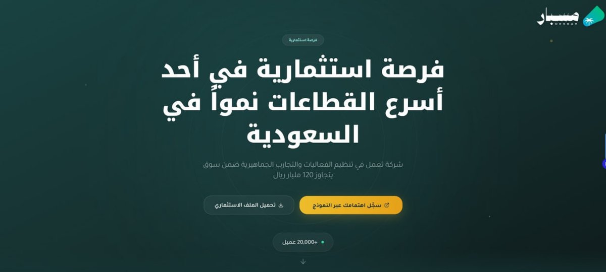فكرة|FKRAH tweet media