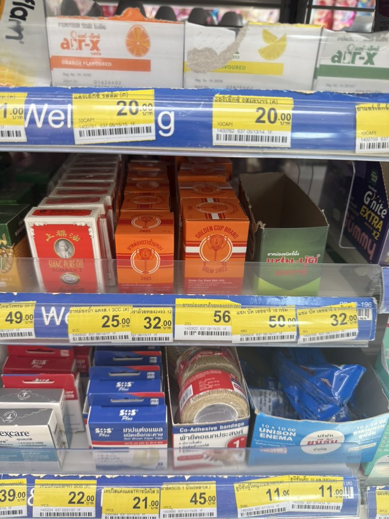 Thailand loves Lady Gaga tweet media