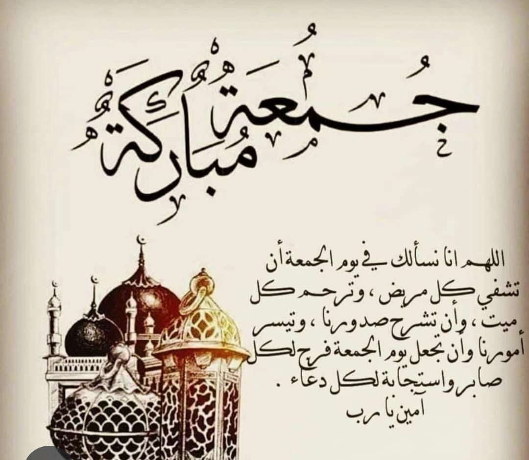 qost9991's tweet photo. #اخر_جمعه_في_رمضان https://t.co/exwcjIZeIs