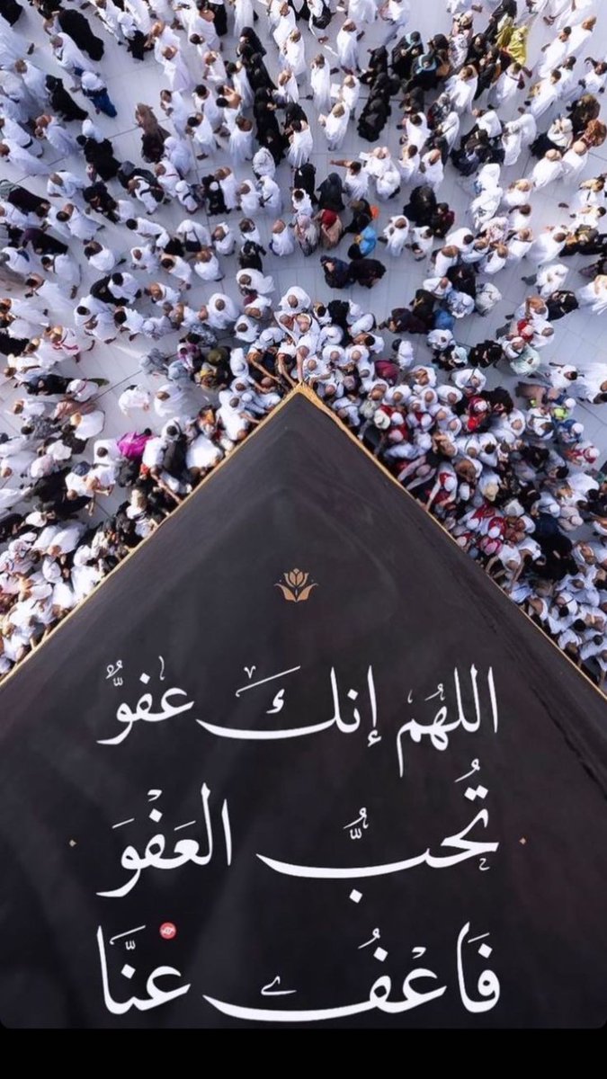 qost9991's tweet photo. #اخر_جمعه_في_رمضان https://t.co/exwcjIZeIs