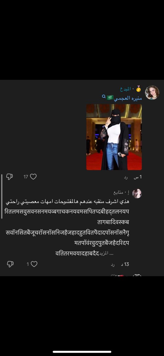 🇸🇦 tweet media