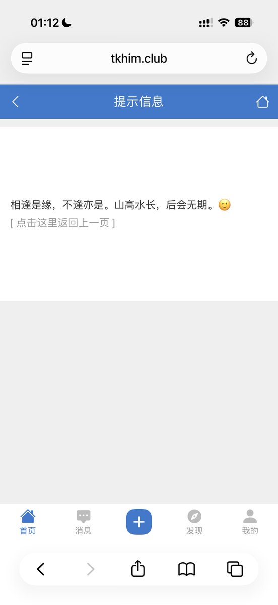 星辰大海- tweet media