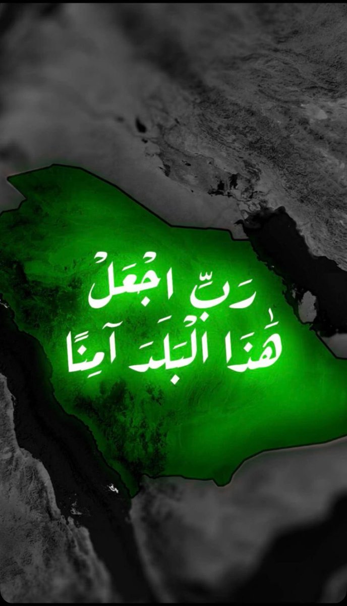 علي حمد ال مرداس الجعيدي tweet media