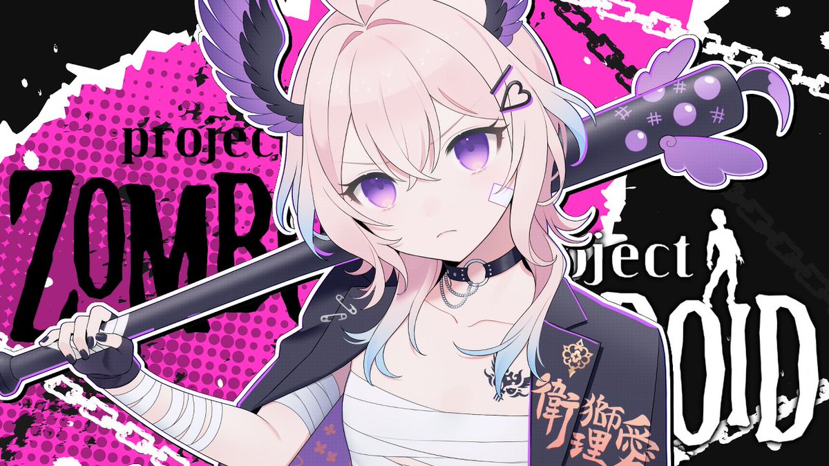 【PROJECT ZOMBOID】
This isn't apart of this week's schedule but I really wanted to join zomboid &amp; play with everyone 🧟‍♀️👉👈

Waiting Room:
(Thumbnail Art: @.28284C)
03.13 - 9PM EST / 2AM CET / 03.14 - 10AM JST
youtube.com/live/38QPgYPqT…