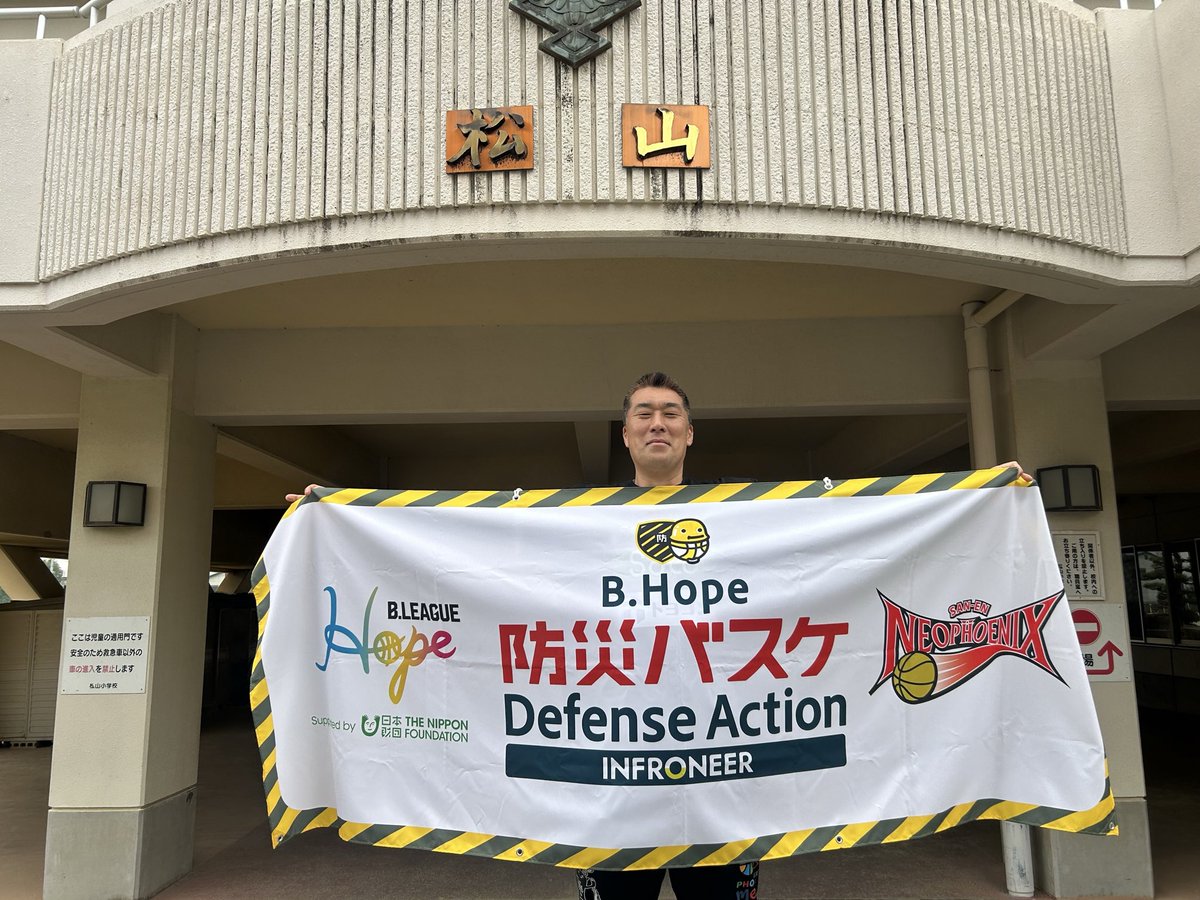 SAN-ENアンバサダー オカちゃん カゲっち tweet media