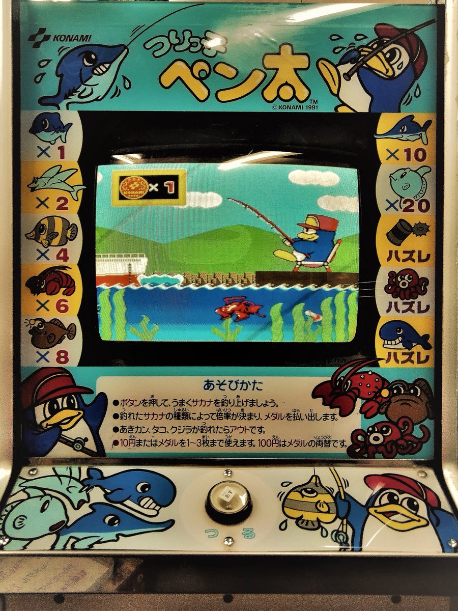 スト決行 tweet media